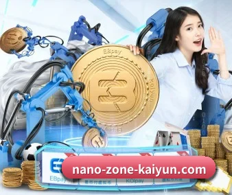 华体会 APP - hth