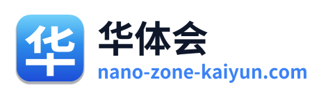 华体会 Logo